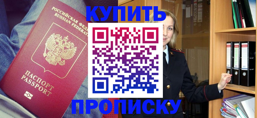 регистрация в Верхнем Уфалее